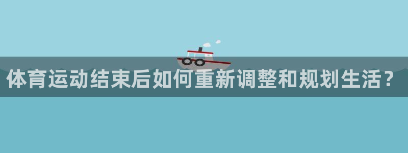 betway西汉姆官网