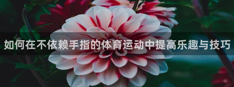betway西汉姆