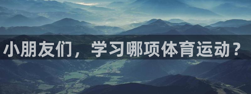 betway西汉姆官网