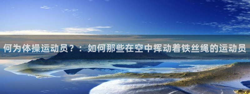 必威betway西汉姆联