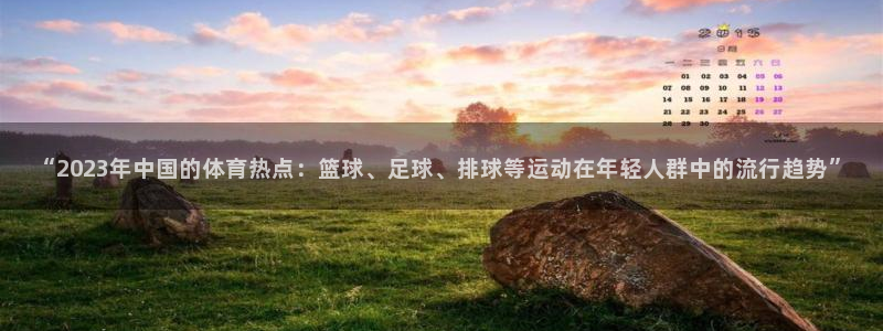 betway西汉姆