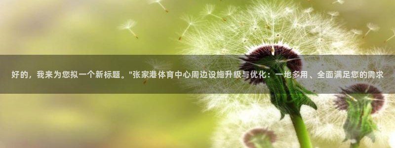 betway西汉姆联：好的，我来为您拟一个新标题。\