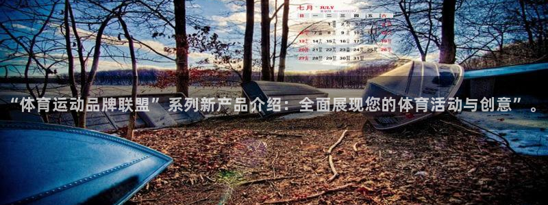 betway西汉姆