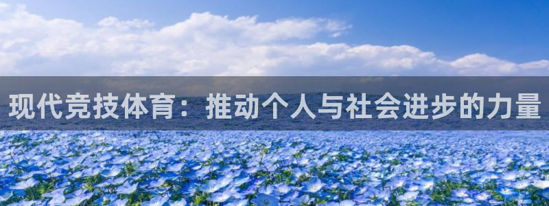 betway西汉姆