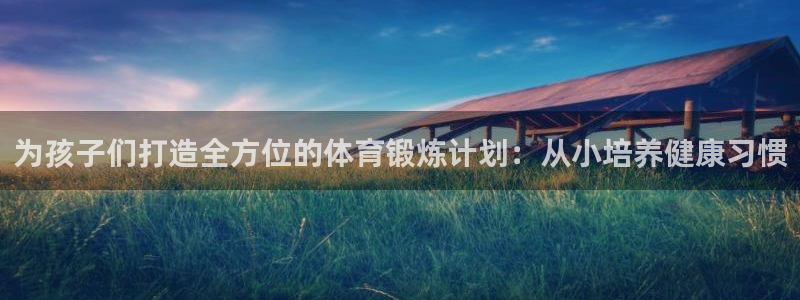 必威betway西汉姆联