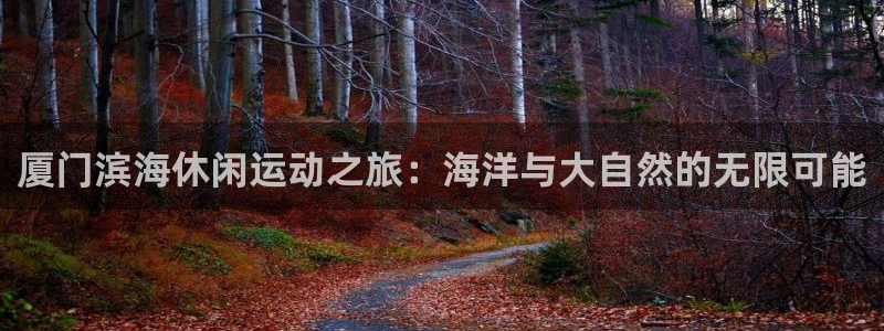 betway西汉姆官网